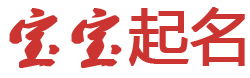 遂宁市新闻网起名网